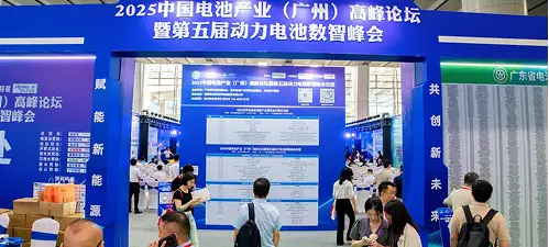 إدارة الوجهات