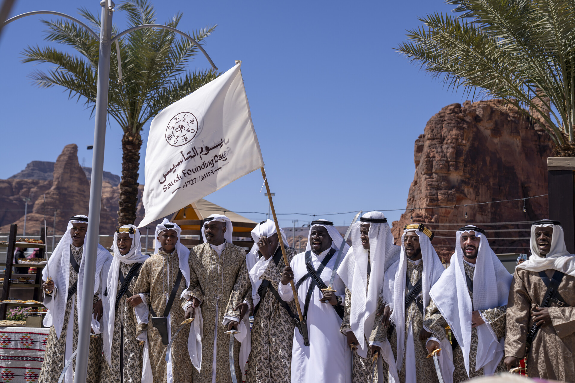 یوم التأسیس