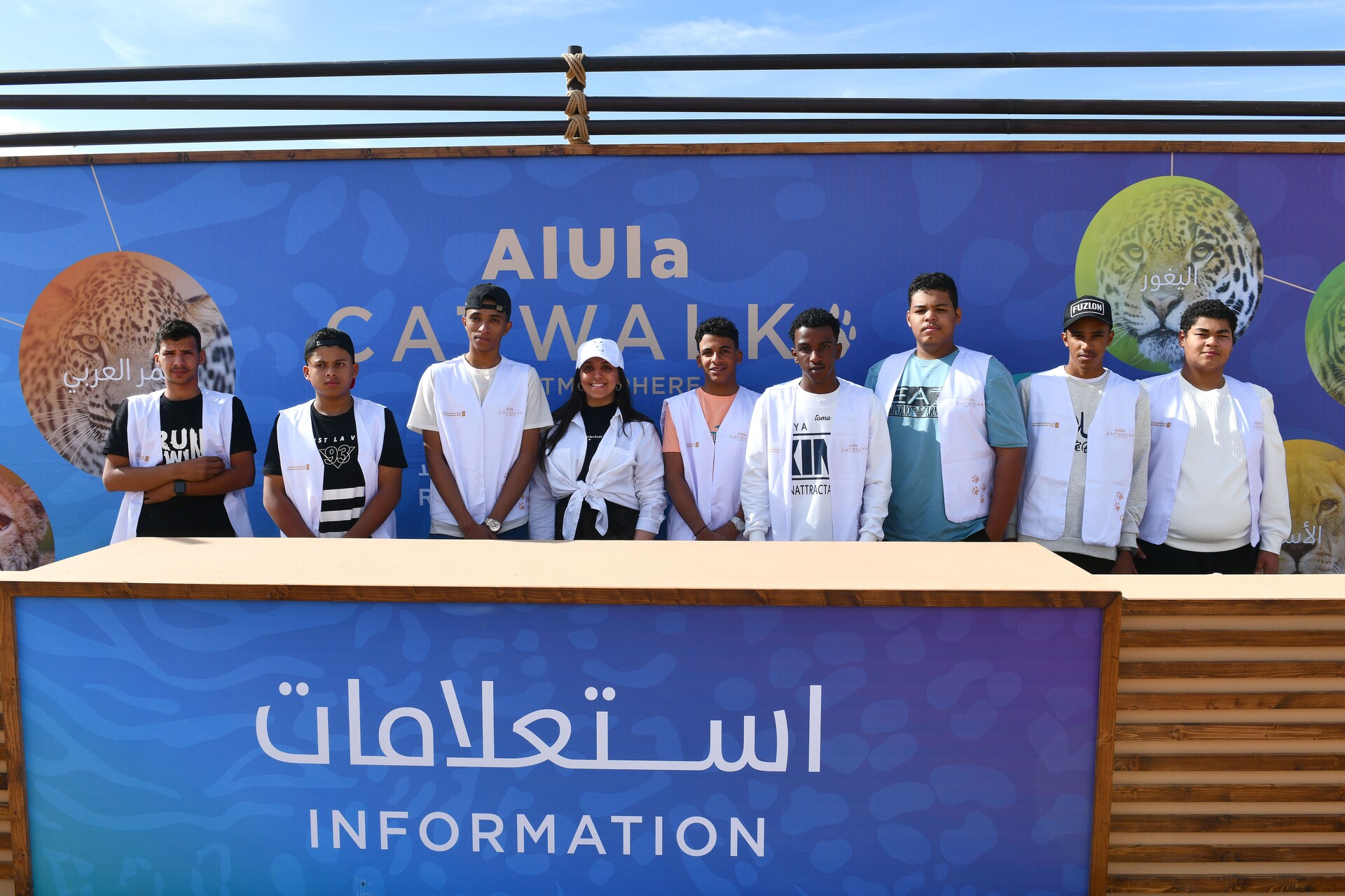 مسیرة العلا (کات ووك)