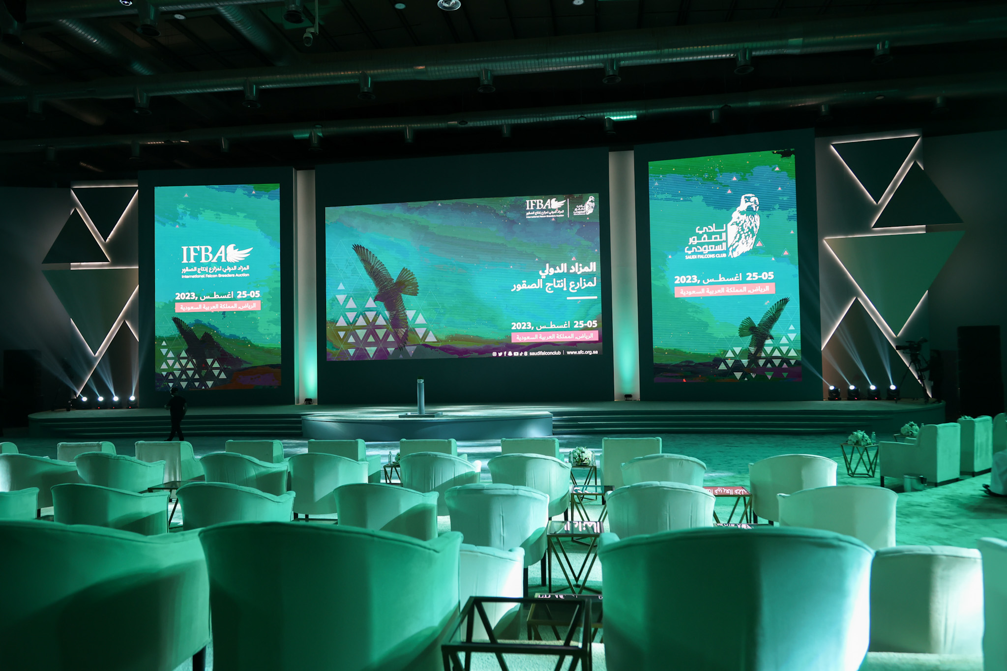 مزاد الصقور